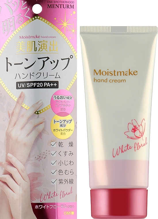 Omi Brotherhood Крем для рук з білим квітковим ароматом Moistmake Hand Cream SPF 20 PA++ - фото N1
