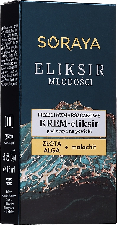 Soraya Крем-еліксир проти зморщок під очі й на повіки Youth Elixir - фото N2