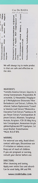 Восстанавливающий успокаивающий крем с центеллой - Cos De Baha CG Centella Gel Cream, 45 мл - фото N3