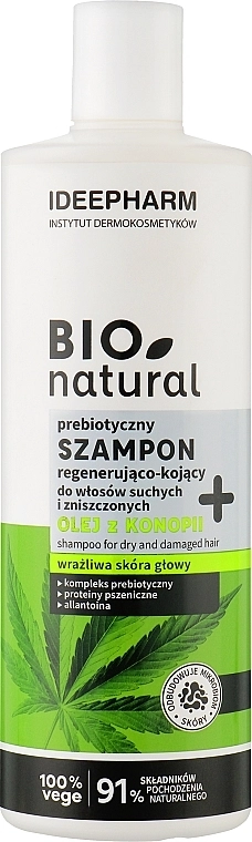 Ideepharm Шампунь для сухих и поврежденных волос Bio Natural - фото N1