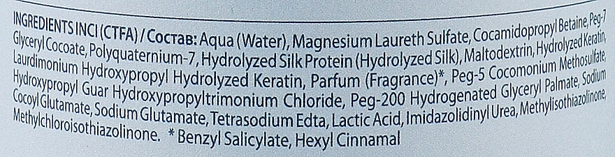Kaaral Шампунь для волосся після фарбування Baco Color Care Post Color Shampoo pH3,5 - фото N3