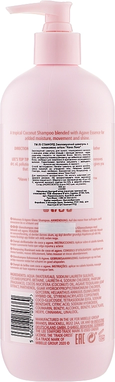 Lee Stafford Зволожувальний шампунь для волосся Сосо Loco Shine Shampoo with Coconut Oil - фото N6