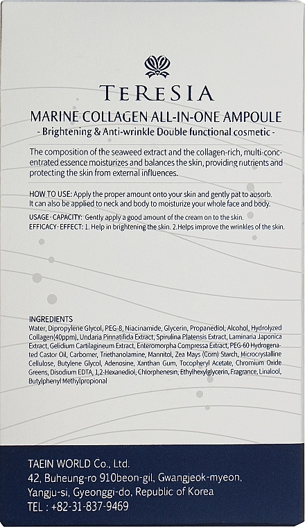 Teresia Многофункциональная ампульная сыворотка с коллагеном Marine Collagen All In One Ampoule - фото N4