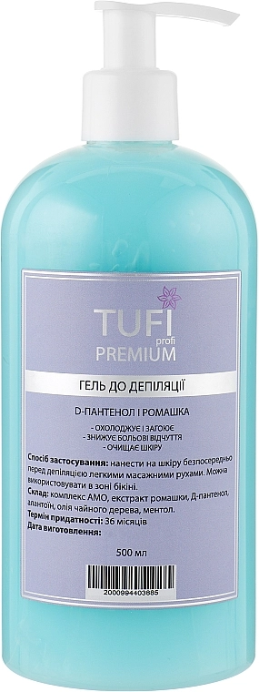 Tufi profi Гель до депиляции Д-пантенол и ромашка Premium - фото N2