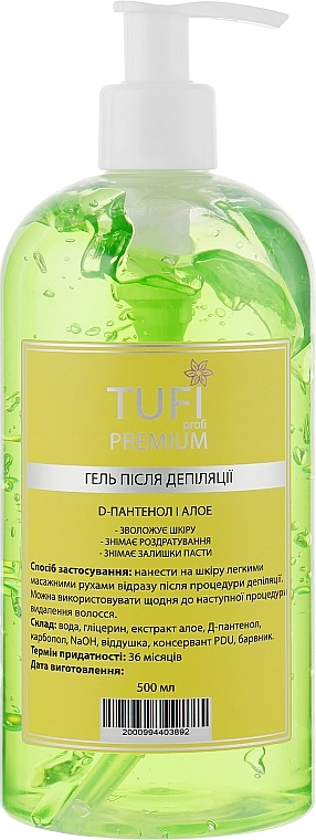 Tufi profi Гель після депіляції Д-пантенол і алое Premium - фото N2