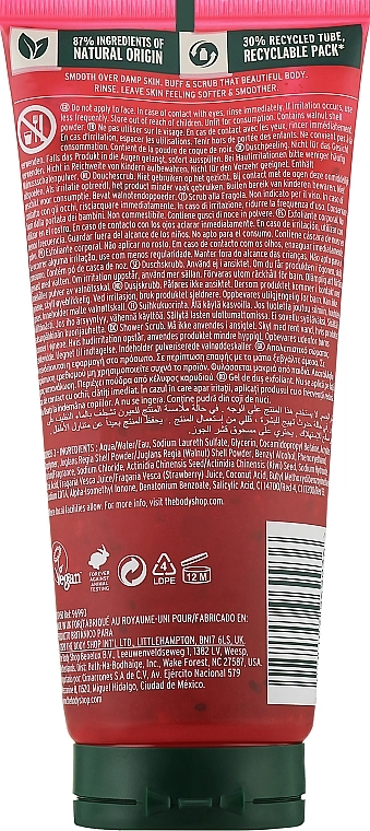 The Body Shop Скраб для душа Strawberry Shower Scrub - фото N2