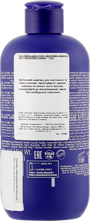 Elgon Шампунь, який нейтралізує жовтизну Colorcare Silver Shampoo - фото N2