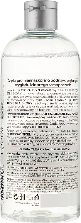 Bielenda Expert Фізіоміцелярна рідина для зняття макіяжу "Полегшення" - фото N2