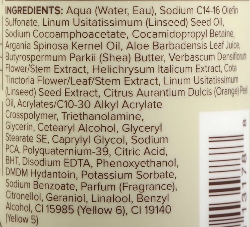 Paul Mitchell Шампунь на кожен день Clean Beauty Everyday Shampoo - фото N2