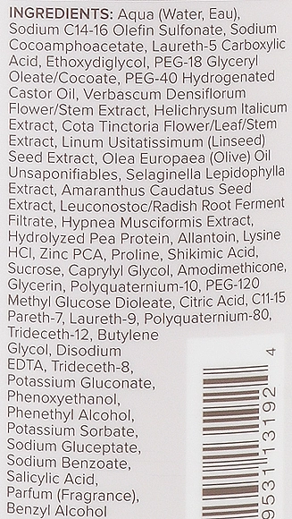 Paul Mitchell Шампунь відновлювальний Clean Beauty Repair Shampoo - фото N6