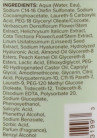 Paul Mitchell Шампунь для в’юнкого волосся Clean Beauty Anti-Frizz Shampoo - фото N5