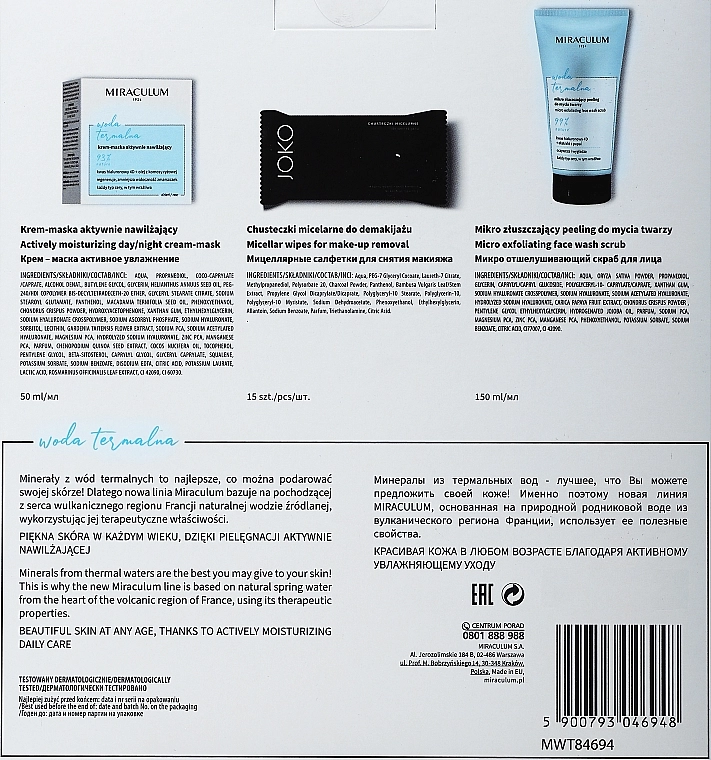 Miraculum Набор Woda Termalna (scrub/150ml + cr/mask/50ml + wipes/15pcs) - фото N3