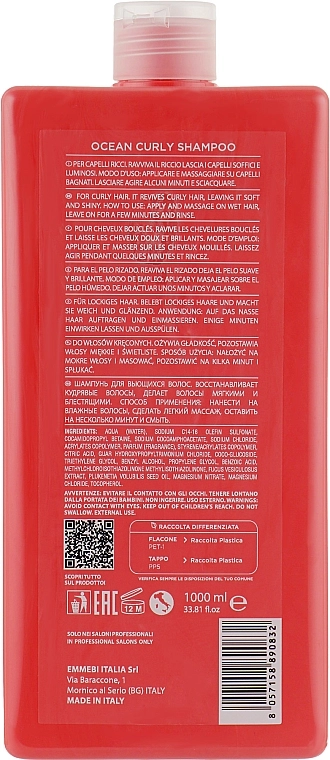 Emmebi Italia Шампунь для вьющихся волос Gate 32 Wash Ocean Shampoo Curly - фото N4