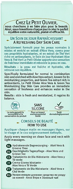 Le Petit Olivier Дневной крем "Интенсивное увлажнение" Moisturizing Day Care Aloe Vera & Green Tea - фото N4