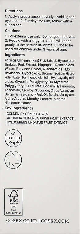 Сыворотка для лица с витамином С - CosRX Refresh AHA BHA Vitamin C Booster Serum, 30 мл - фото N3