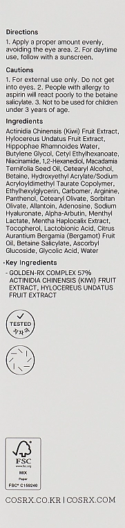 CosRX Оновлювальний крем з кислотами й вітаміном C Refresh AHA BHA Vitamin C Daily Cream - фото N3