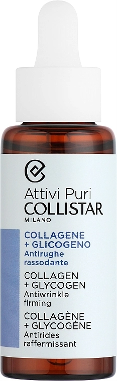 Collistar Концентрат колагену й глікогену для зміцнення шкіри й боротьби зі зморшками Pure Actives Collagen + Glycogen Anti-Wrinkle Firming - фото N1