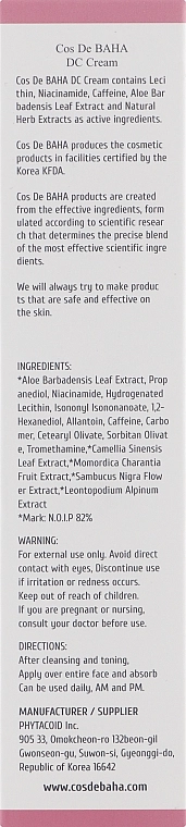 Крем для жирної шкіри з лецитином - Cos De Baha DC Drying Cream, 45 мл - фото N3
