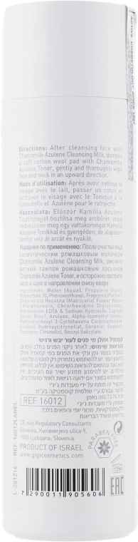 Gigi Тоник для чувствительной кожи лица Camomile Azulene Cleansing Toner - фото N4