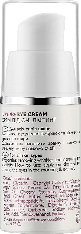 Ed Cosmetics Ліфтинг-крем під очі Lifting Eye Cream - фото N5