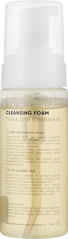 Ed Cosmetics Пенка для умывания "Проблемная кожа" Problem Skin - фото N6