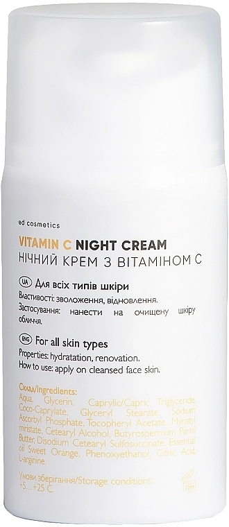 Ed Cosmetics Нічний крем для обличчя з вітаміном C Vitamin C Night Cream - фото N2
