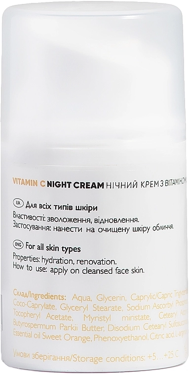 Ed Cosmetics Нічний крем для обличчя з вітаміном C Vitamin C Night Cream - фото N4