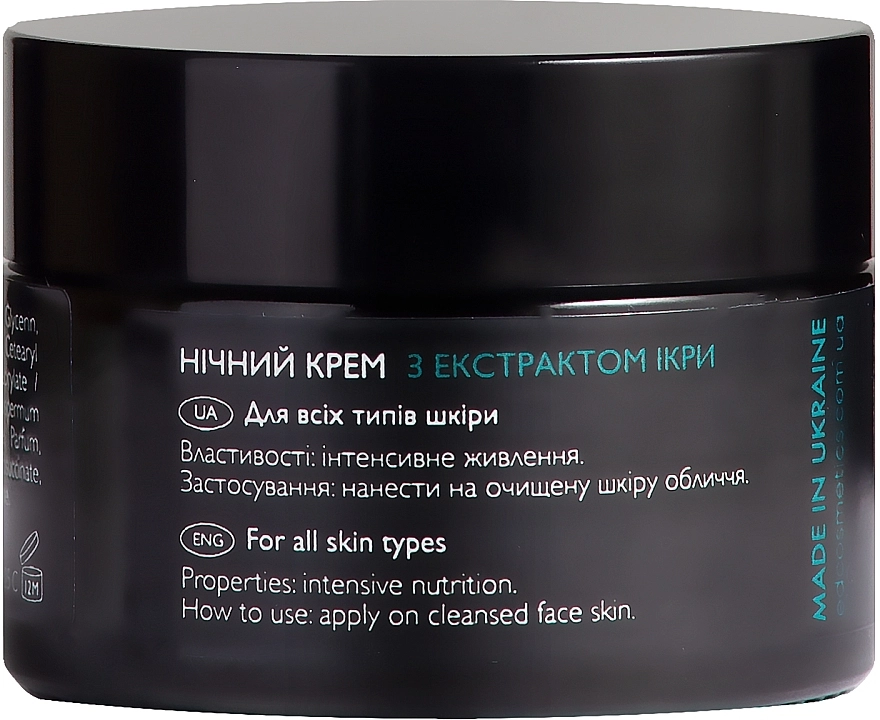 Ed Cosmetics Нічний крем для обличчя з екстрактом ікри Caviar Night Cream - фото N2