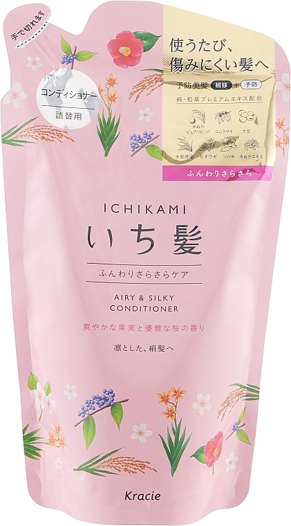 Kracie Бальзам для придания объема с ароматом граната Ichikami Airy & Silky (сменный блок) - фото N1