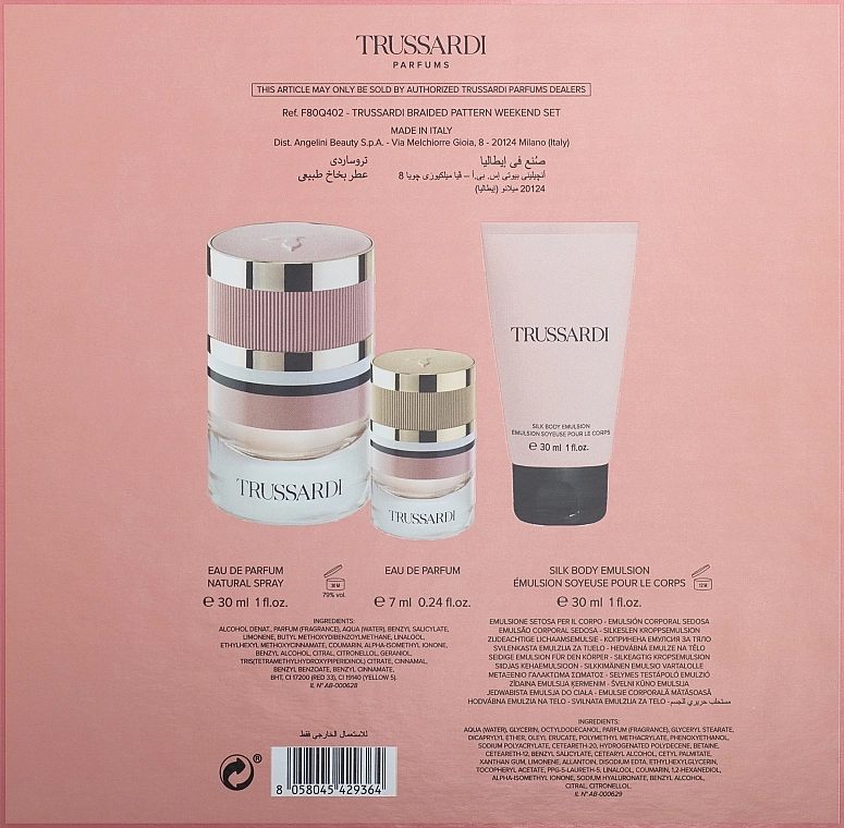 Trussardi Eau De Parfum Набор (edp/30ml + b/emuls/30ml + edp/mini/7ml) - фото N4