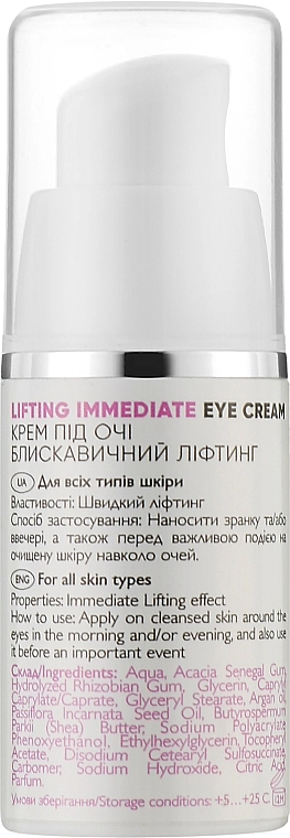 Ed Cosmetics Молниеносный лифтинг-крем под глаза Immediate Lifting Eye Cream - фото N5