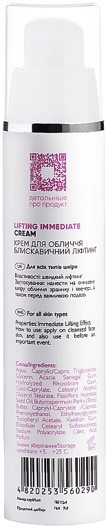 Ed Cosmetics Крем для обличчя "Блискавичний ліфтинг" Immediate Lifting Face Cream - фото N2