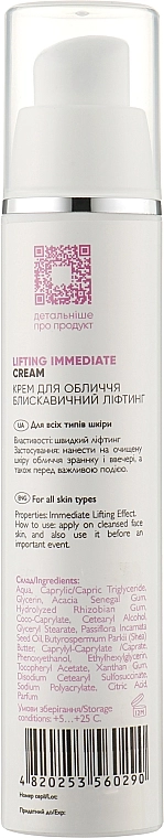Ed Cosmetics Крем для обличчя "Блискавичний ліфтинг" Immediate Lifting Face Cream - фото N6