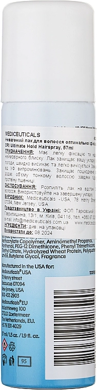 Mediceuticals Невесомый лак для волос оптимальной фиксации DRI Ultimate Hold Hairspray - фото N2