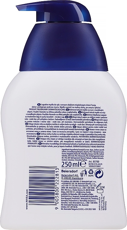 Nivea Крем-мыло с миндальным маслом Creme Soft Care Soap - фото N2