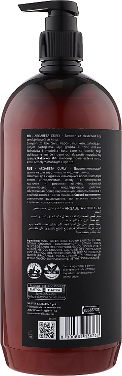 Dikson Шампунь для кучерявых волос ArgaBeta Curly Shampoo Elasticizing - фото N4