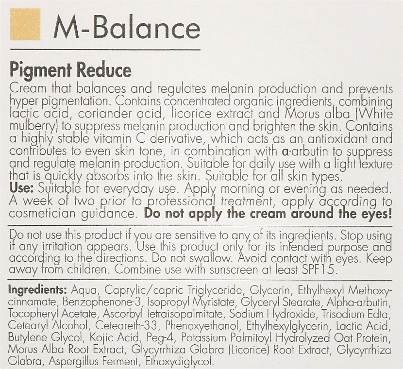 Kart Крем для лица балансирующий выработку меланина Effective M-Balance Pigment Reduce - фото N3