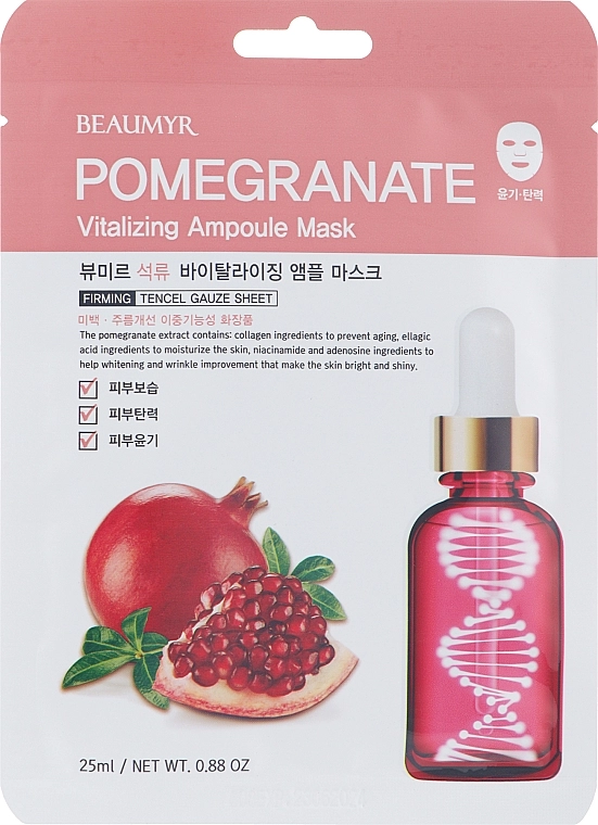 Beaumyr Ампульная тканевая маска для лица с экстрактом граната Pomegranate Ampoule Mask - фото N1