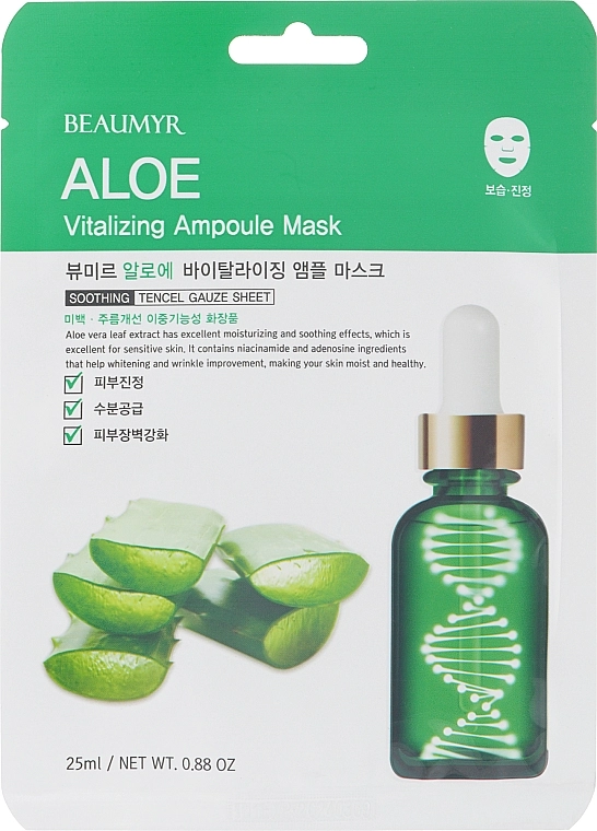 Beaumyr Ампульна тканинна маска для обличчя з екстрактом алое Aloe Ampoule Mask - фото N1