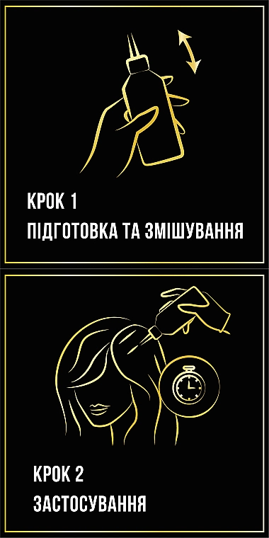 Фарба для волосся без аміаку з олією-активатором - SYOSS Oleo Intense, 4-18 - Шоколадний каштановий, 115 мл - фото N5