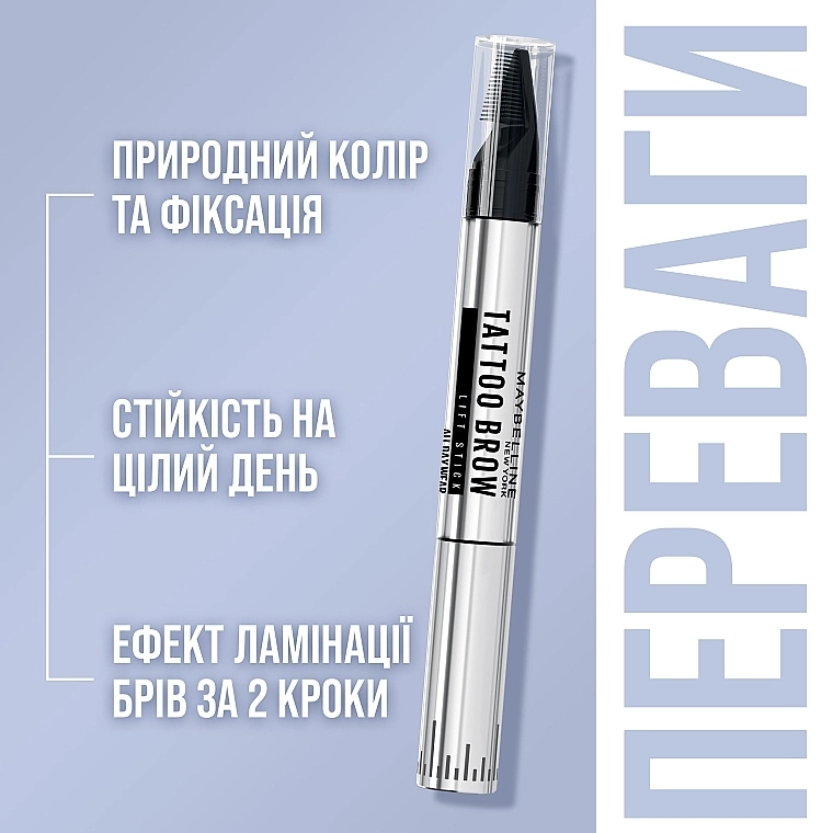 Maybelline New York Tattoo Brow Моделювальний віск-стік для брів - фото N4