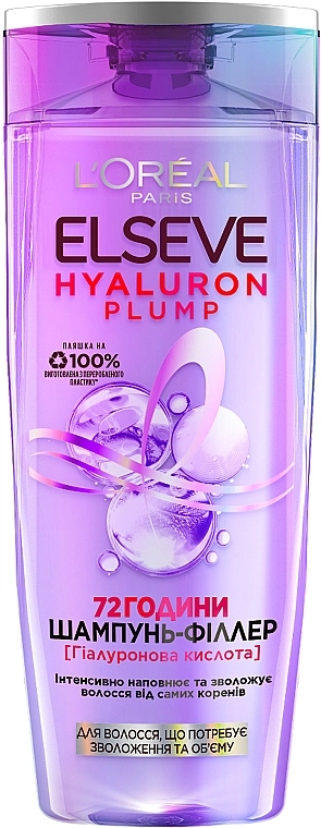 L’Oreal Paris Шампунь-филлер с гиалуроновой кислотой для волос, нуждающихся в увлажнении и объеме Elseve Hyaluron Plump - фото N1