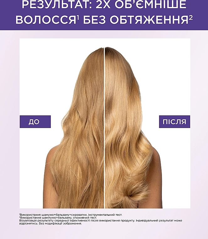 L’Oreal Paris Шампунь-філер з гіалуроновою кислотою для волосся, яке потребує зволоження та об'єму Elseve Hyaluron Plump - фото N3