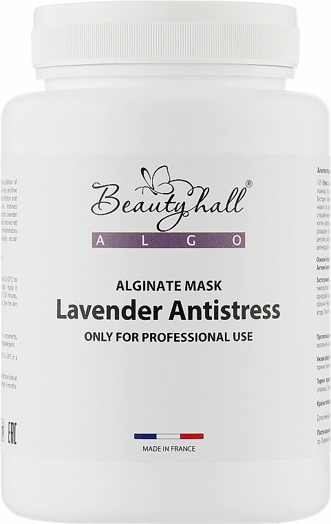 Beautyhall Algo Альгінатна маска "Лаванда антистрес" Peel Off Mask Lavender - фото N1
