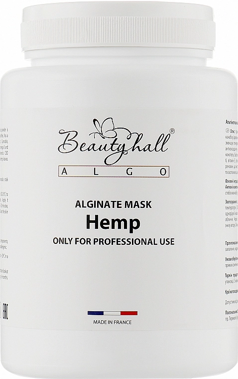 Beautyhall Algo Альгінатна маска "Коноплі" Translucent Peel Off Mask Hemp - фото N1