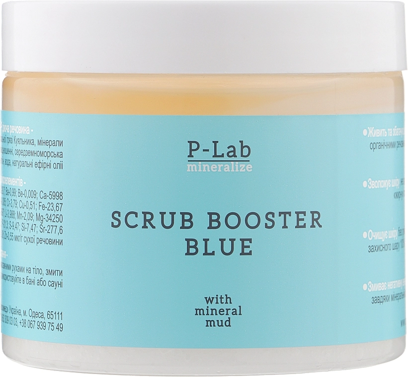 Pelovit-R Скраб-бустер для тіла з мінералами Куяльника й ароматом Mineralize Blue Scrub Booster - фото N3