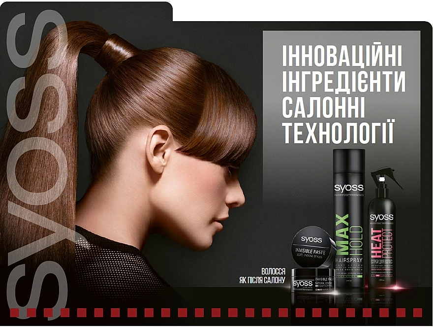 SYOSS Лак для волосся "Volume Lift", максимальний об'єм екстрасильної фіксації Styling Volume Lift - фото N2