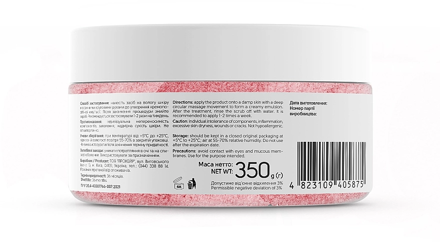 Скраб для рук и ног с мочевиной, экстрактом водорослей и маслом арганы - Shelly Sugar Body Scrub, 350 г - фото N4