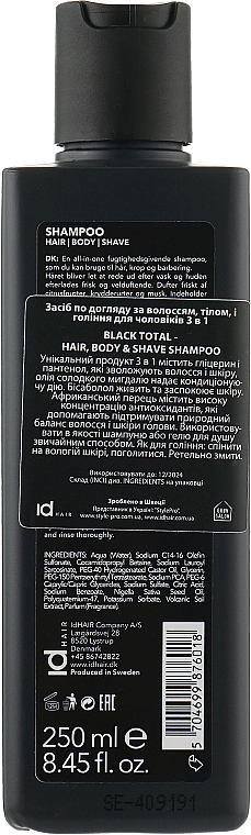 IdHair Шампунь для догляду за волоссям, тілом і для гоління Black Xclusive Total Shampoo - фото N2