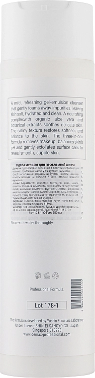 Demax Гідроемульсія для проблемної шкіри Acne Control Hydro Balance Emulsion Pore Deep Cleaning - фото N2